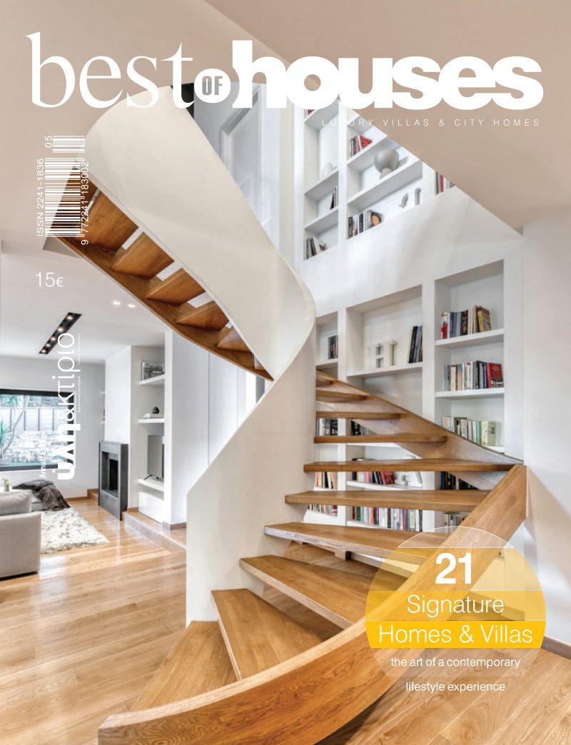 cover of a magazine with a staircase
