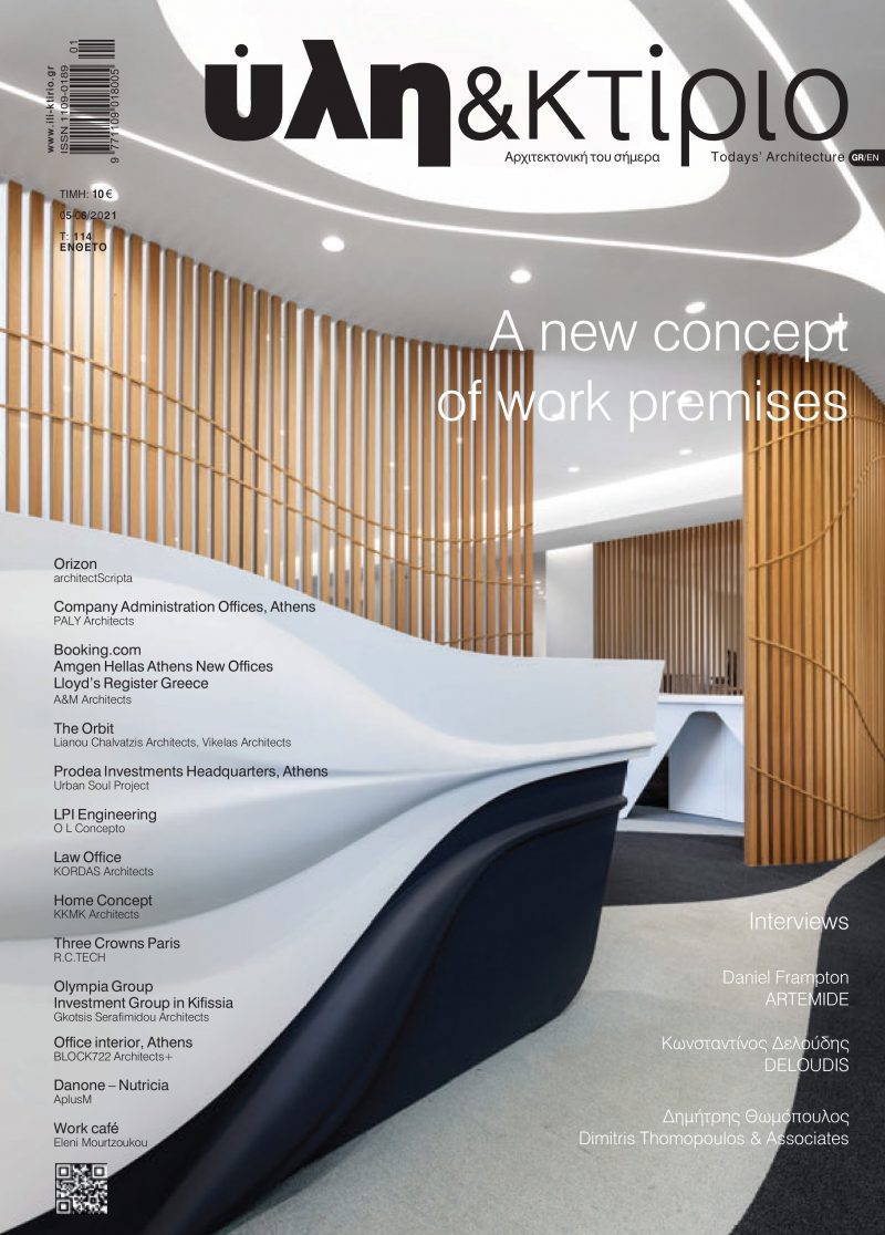 Ili k ktirio publication