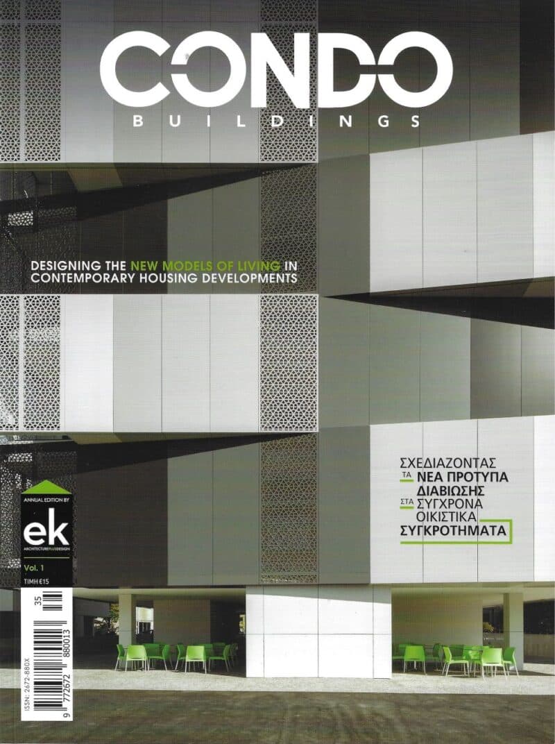 Condo magazine cover