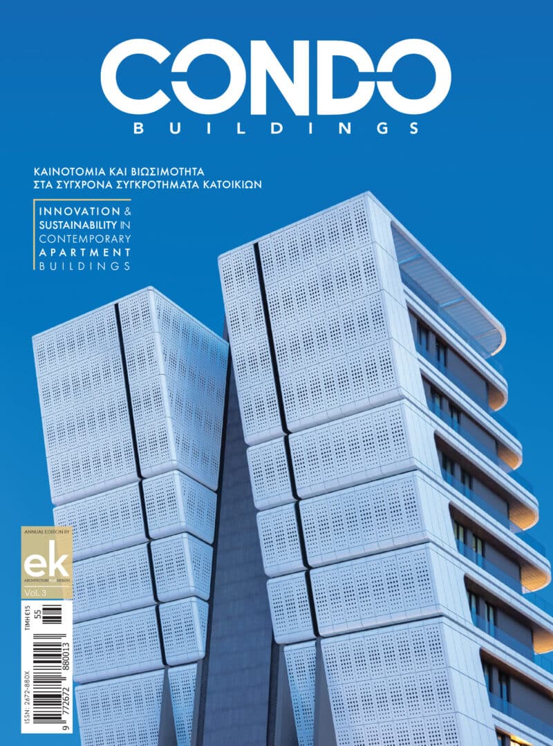 cover of an architectural magazine