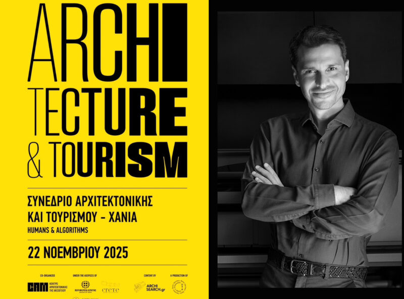 Architecture and Tourism Conference, Chania