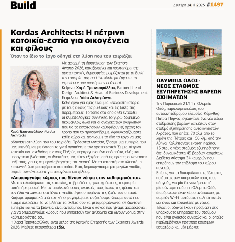 Build magazine