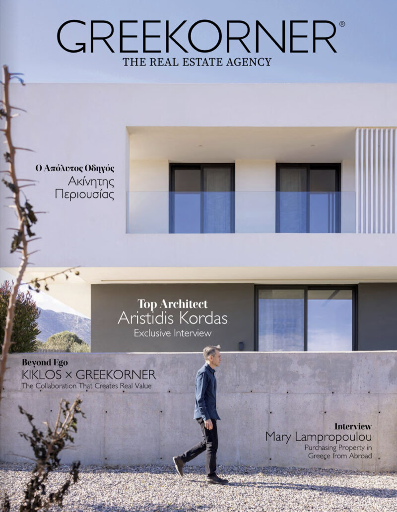 Greekorner Magazine