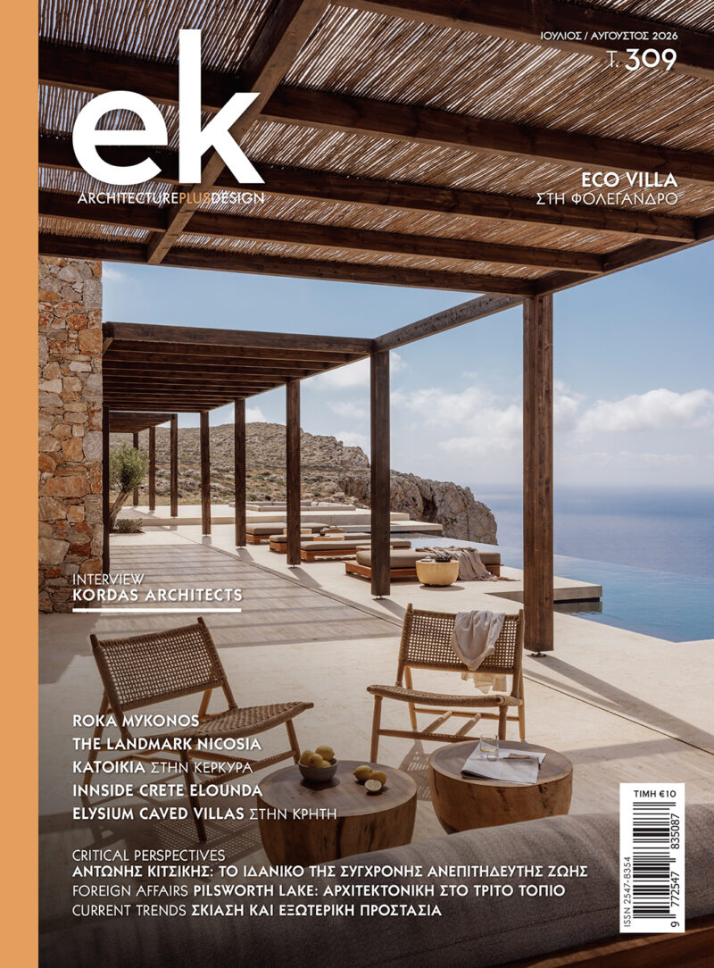 Ek-magazine-Interview-Cover-309