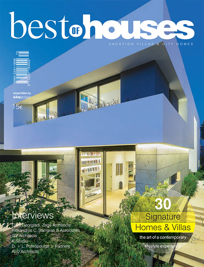 Cover of an architecture magazine