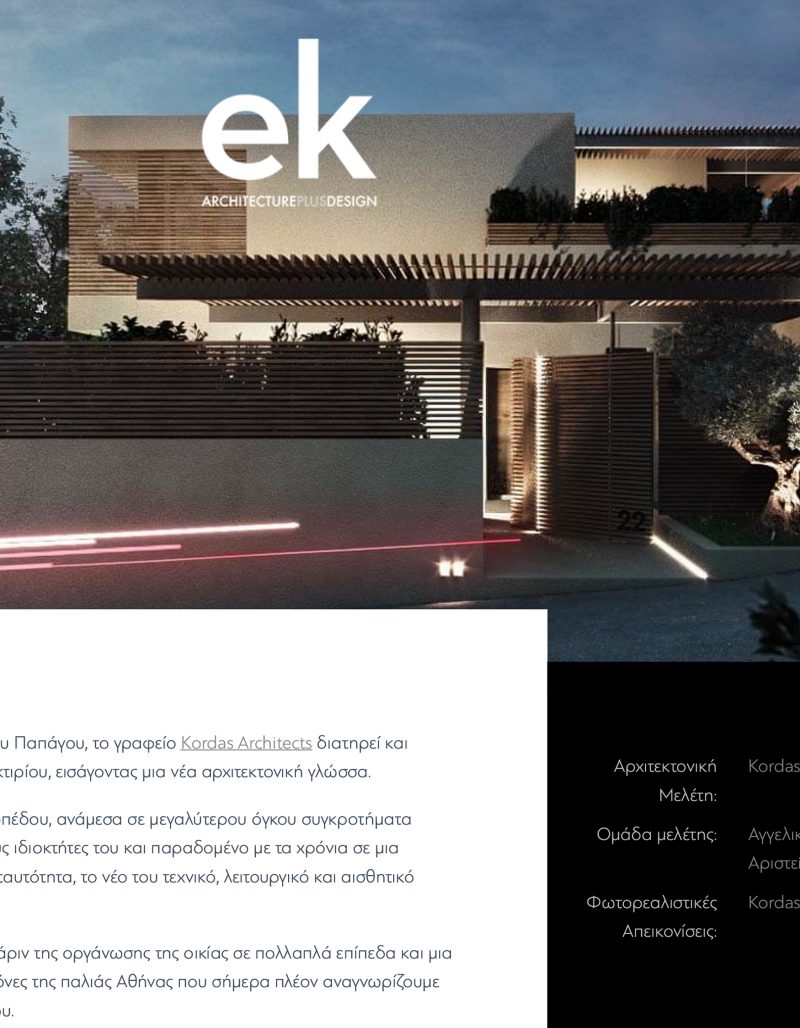 ek cover magazine with a residence facade